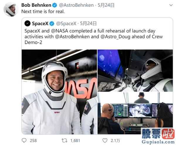 美股投资 培训-“不锈钢”再造就人类的历史:SpaceX初次载客航行发射成功