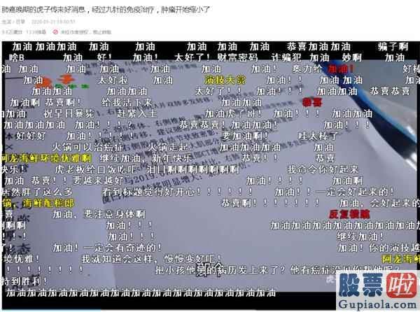 2018投资美股好吗_B站“后浪”割韭菜！知名博主被指开着宝马 线上“卖惨”月入10万？回应来了