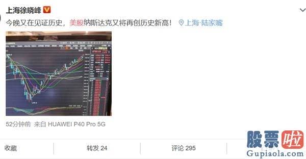 阿里巴巴美股是投资哪里 美股炸了：暴涨一零零零点！1组数据彻底引爆 特朗普“嗨了”：我的功劳!