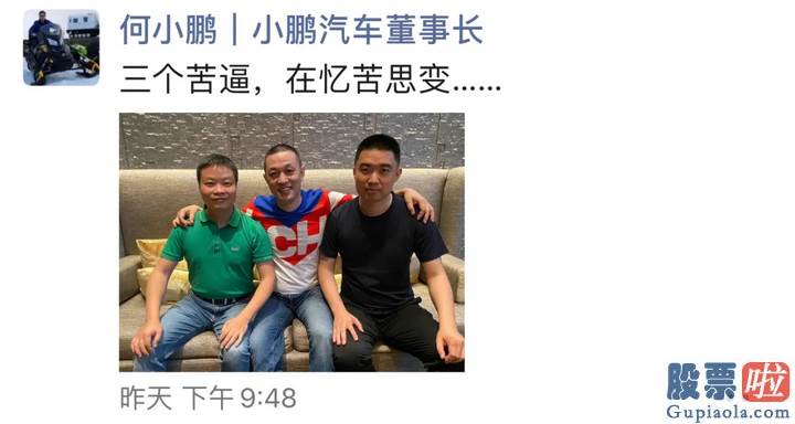 美股港股投资痛点终结者：蔚来+小鹏+理想：合并后能与特斯拉一战？