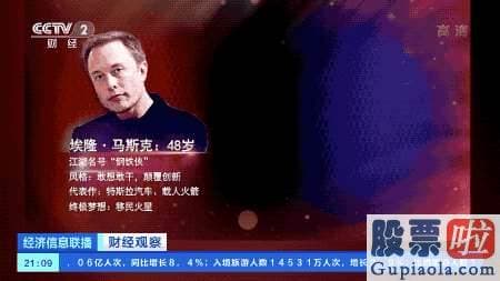 中国投资美股合法吗 “股神”被怼了？“钢铁侠”寻衅：为年轻人做了错误示范？互怼背后竟是