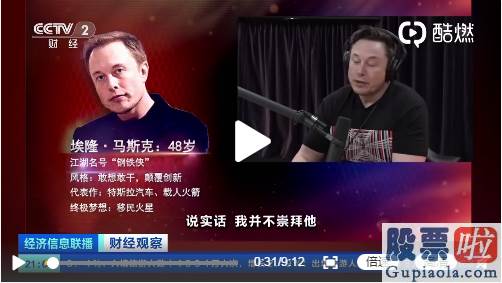 美股投资最少启动金额-杠上了！马斯克公布怼股神巴菲特 专家：神仙打架背后 是两类资本的对撕