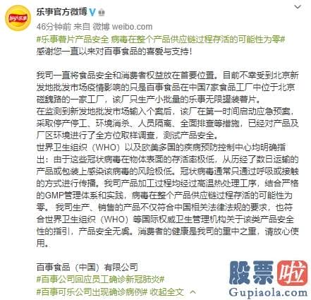 兑换投资美股：反转！百事可乐虚惊一场 原来是这个产品停产 茅台、可口可乐“空欢喜”！