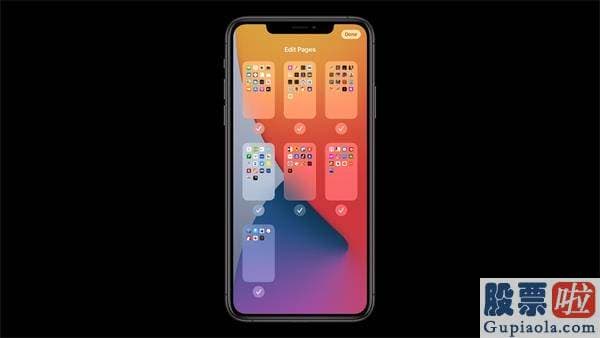 老虎证券 美股投资_苹果iOS14带来大更新 iPhone主屏幕可添加小组件