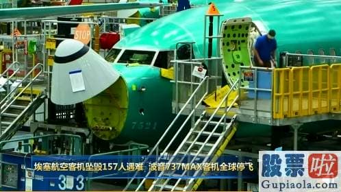 国内有投资美股的etf：波音737 MAX复飞迎来重大转机 但乘客真的敢坐吗？