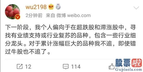 李大霄对股市分析预测 沪深指数重返3000点 房地产暴涨医药暴跌 销售市场风格要切换吗？