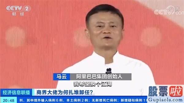 美股退市投资者赔偿_黄峥卸任拼多多CEO 1000亿不要了？乘风破浪的大佬 开启“半隐生涯”？