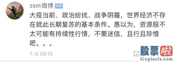 投资美股卖股票多少钱 突放大招！手握近万亿现金 巴菲特总算出手了 砸680亿买下这公司