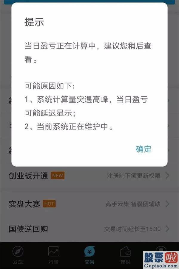 今日股市行情预测分析走势_涨到冲动死！机构：静待沪深指数3500点