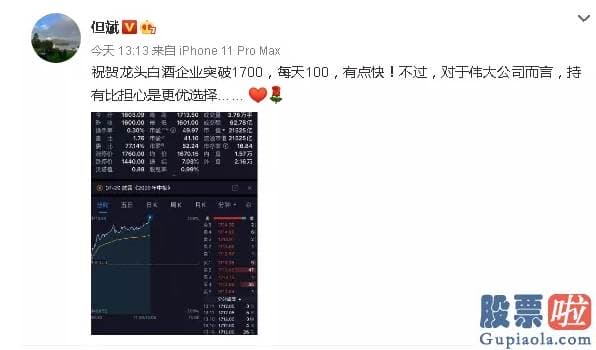 股票行情分析预测图：大洗盘！但仍有10万人日赚百万