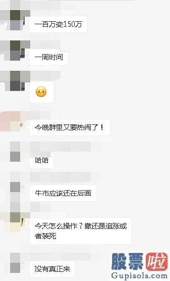 王吉柱股市行情预测分析图 满仓删掉软件 一个月后再看！