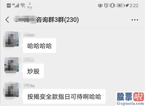 股市行情大盘分析预测技术_卖房炒股声音再现、90后火速开户 A股暴走了 要不要进场搏一把？