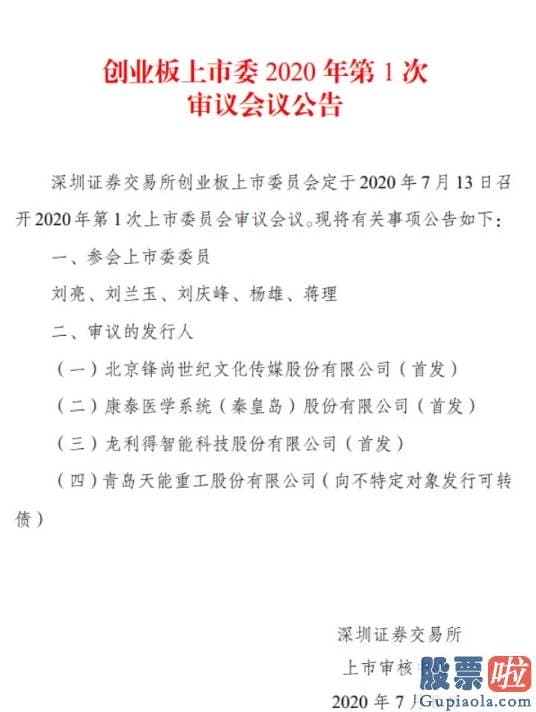 每日股市大盘分析预测-创业板狂飙3.7%冲上2700点 多题材全方位开花！专家紧急提示来了