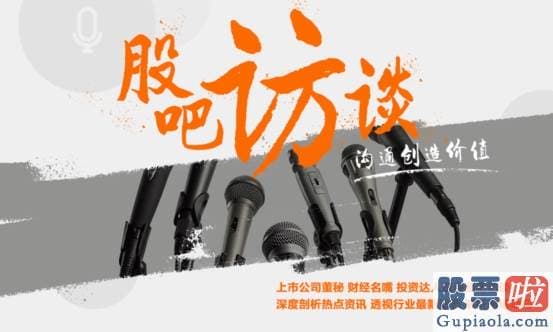 未来中国股票行情分析预测 八字-【访谈精彩观点】牛市开启 后期机会在哪里？