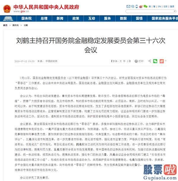 威廉姆斯中国股市分析预测 调整就是加仓良机！