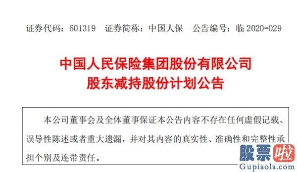 今日股市分析预测如何-3千亿“大逃亡” 马云马化腾也被洗出去了！牛市进入第3浪？