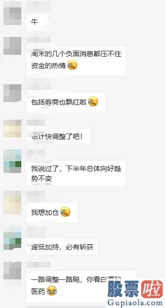 股市预测分析师排名 “牛市就是不断告知你卖出是错的！”