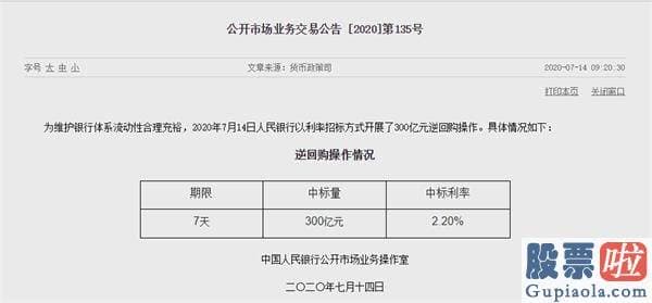 股市行情预测分析图怎么看 A股突发调整！外资净卖超百亿 5倍大牛股遭狂卖