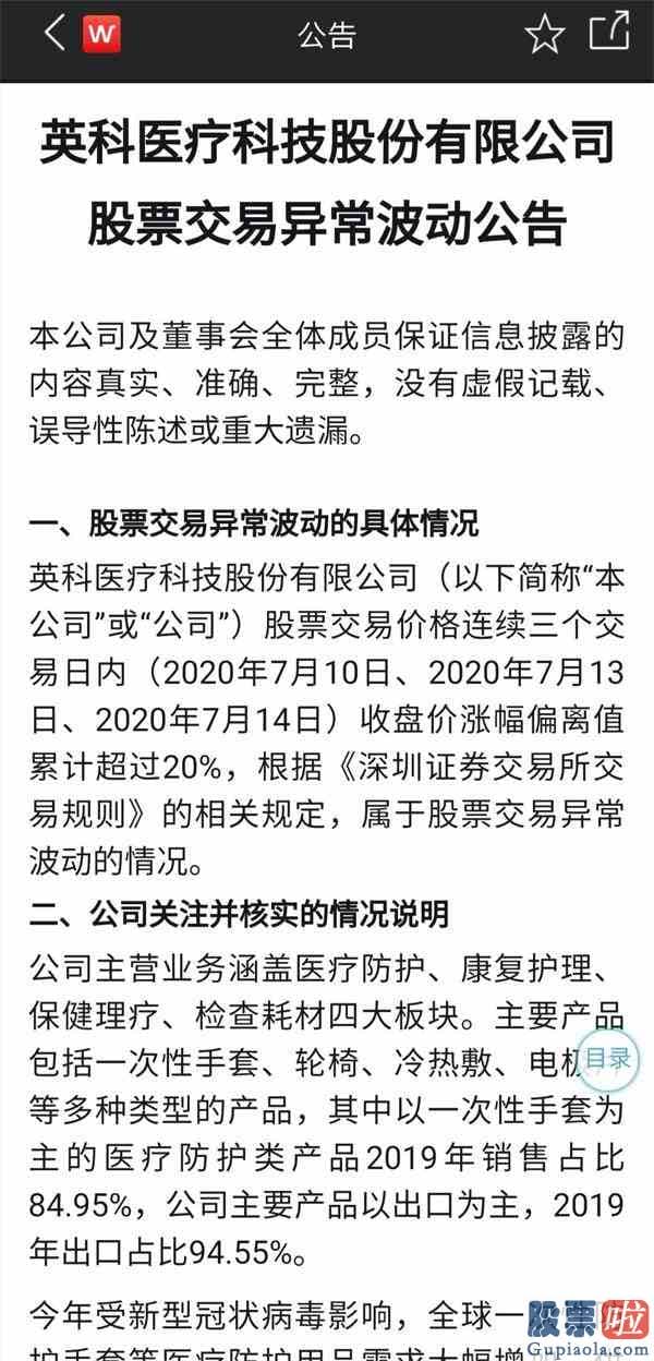 股市预测分析数学基础-外资天量跑路 大波动后A股怎么走？券商最新策略来了