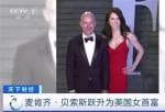 投资美股卖股票多少钱_“身家”一度超4334亿元！离婚后的她成为美国女首富！曾承诺这件事