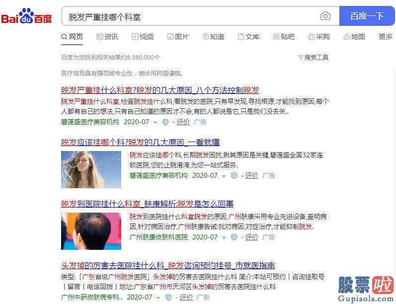 有中国人投资美股嘛 百度“堕落”十年：它是如何把一把好牌打到一塌糊涂