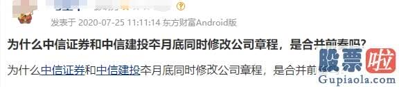 股市行情分析预测直播：A股又沸腾！万亿成交、百股涨停潮再现 更有千亿芯片巨头也涨停