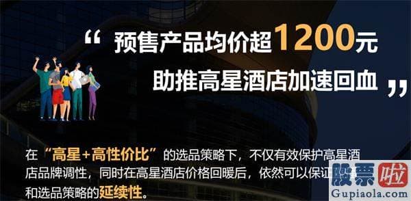 国内可以投资美股吗_出海受阻 美团狙击 携程要如何“自救”？