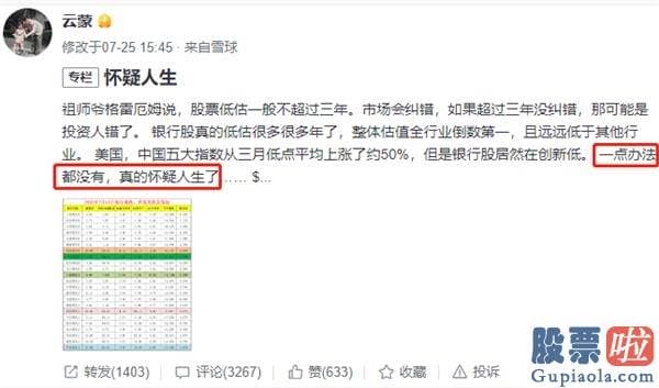 股市预测分析走势-7月沪深指数暴涨11%！有人却亏到崩溃 怎么办？