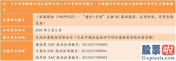 股市行情大盘分析预测分析：仍是少部分公司牛市 四个方向发掘投资机会(附8月金股)