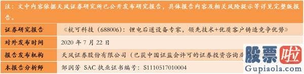 股市行情大盘分析预测分析：仍是少部分公司牛市 四个方向发掘投资机会(附8月金股)