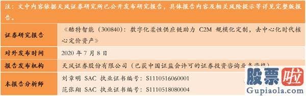 股市行情大盘分析预测分析：仍是少部分公司牛市 四个方向发掘投资机会(附8月金股)