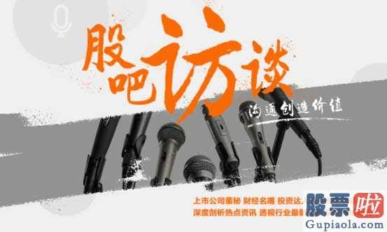 今日股市分析预测预测_【访谈精彩观点】2020年下半年展望 整理只为更好的上涨！