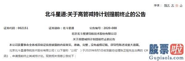 明日股市大盘分析预测最准确 深V巨震 军工点火 券商突袭！巨变将至？