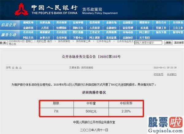 股市分析预测数学能力 外资加仓 央妈释放500亿！百万手封板“中国神泥” 翻倍牛股被砸跌停