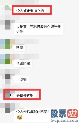 股票行情分析预测师排名_A股关键时刻！周期股强势拉升 3300点失而复得！黄金上演惊天大逆转