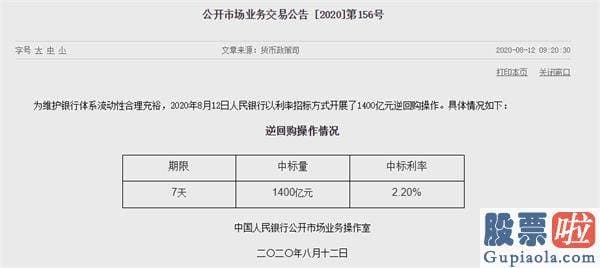 股票行情分析预测师排名_A股关键时刻！周期股强势拉升 3300点失而复得！黄金上演惊天大逆转