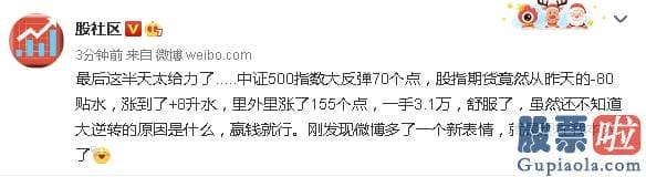 股市预测分析工具-A股70点大反攻！万亿巨头罕见涨停 保险地产白酒轮番拉升 外资狂加仓64亿