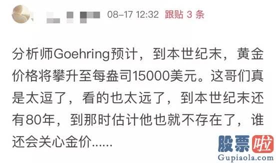 美股投资者排名：巴菲特一出手 这家公司立马狂飙近400个亿！