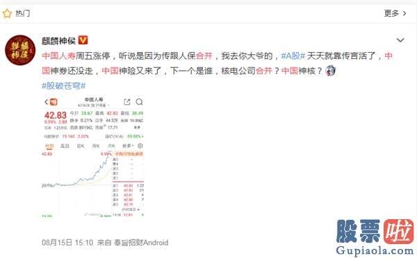 李大霄最新股市预测分析_A股暴涨1.6万亿 3成投资者亏钱！昨日跑赢上证没？