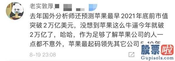 投资美股的优势是什么 “压迫山大”！美联储一句话 美股跳水黄金股狂跌 苹果却建造新纪录