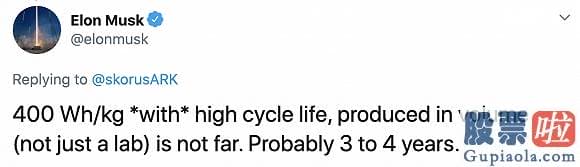 比亚迪美股行情走势：马斯克：特斯拉有望在3到4年内批量生产400Wh/kg电池