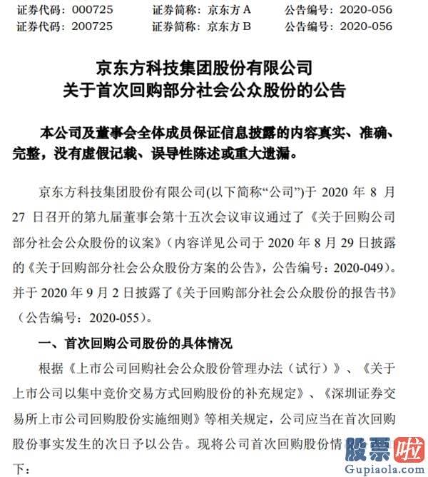 中国股票行情预测分析专家-创业板疯了！近3200亿天量成交 妖股连续5个20%涨停 一头牛“价值”900万