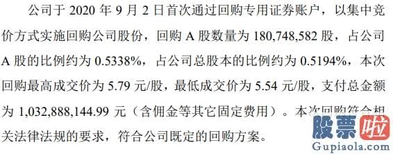 中国股票行情预测分析专家-创业板疯了！近3200亿天量成交 妖股连续5个20%涨停 一头牛“价值”900万