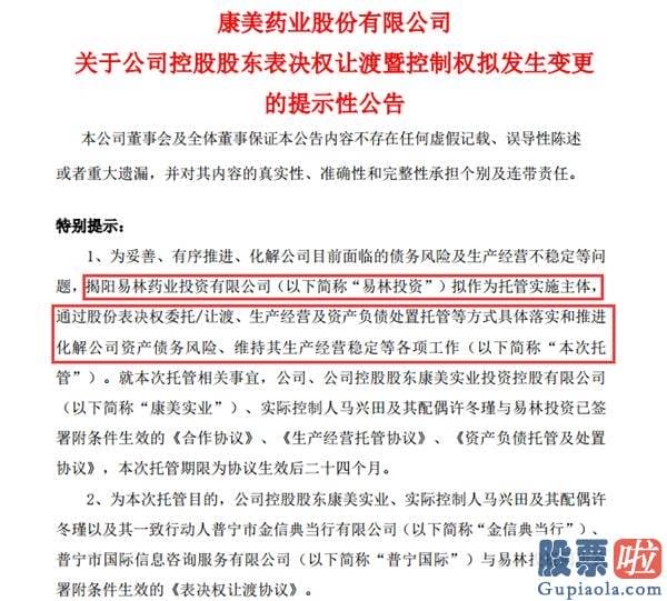 李大霄对股市行情分析预测_白酒股又火了 一大批白马股又刷新高！品牌龙头故事不断