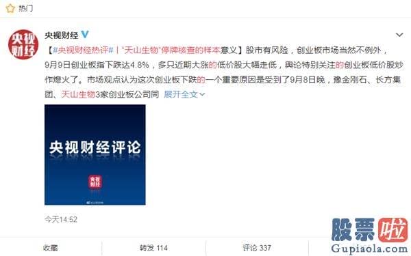 股票行情预测分析师 40个大号跌停！百亿ETF抄底了谁？