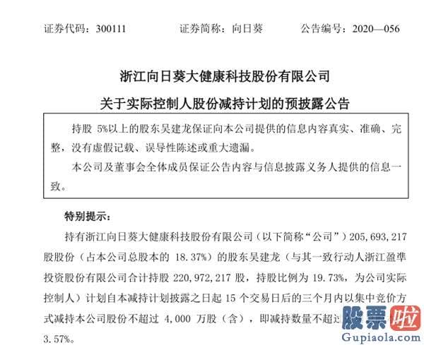 股票行情预测分析师 40个大号跌停！百亿ETF抄底了谁？