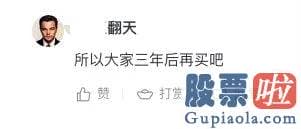 美股投资经验 太意外！特斯拉首次“电池日” 市值暴跌2000亿 究竟发生了什么？