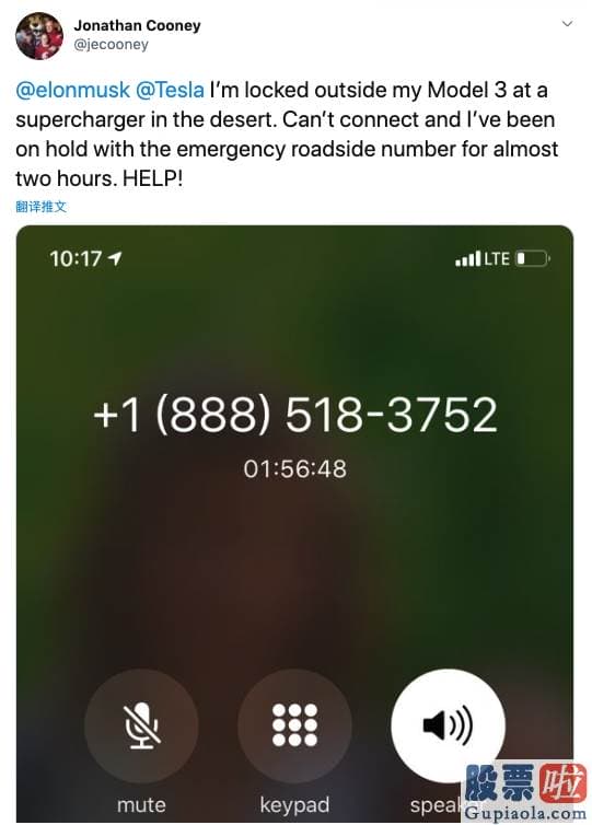 国内主流美股投资攻略_一天跌去2700亿！特斯拉系统遭遇全球性宕机！有车主被困在沙漠
