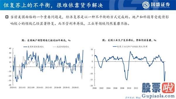 今日股市行情大盘分析预测 机构牛、结构牛、大分化 A股大盘的历史性转折点已经隐藏