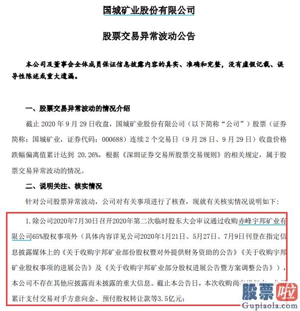 一周股市行情大盘分析预测-唯独飘绿版块竟暴跌6% 4000亿白马崩了